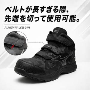 安全靴 ハイカット ミズノ 新作 MIZUNO...の詳細画像5