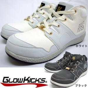MIZUNO（ミズノ） 安全靴 ハイカット オールマイティ ALMIGHTY LS2 11M