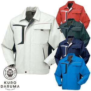 作業服 ブルゾン 作業着 ジャケット ストレッチ 制電 帯電防止 ジャンパー ジャンバー 上着 長袖 通年 秋冬 クロダルマ 32596 大きいサイズ 4L 5L 6L 7L 8L