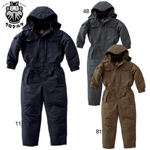 藤和 TSデザイン TSDESIGN 5120 ライトウォーム オーバーオール 防寒