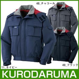 防寒ジャンパー クロダルマ ジャンパー 54136 作業着 防寒 作業服 - 最
