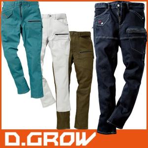 作業服 デニム レディースカーゴパンツ Asahicho 旭蝶繊維 K121 作業着