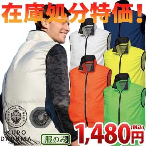 EFウェア ベスト クロダルマ AIR SENS...の商品画像
