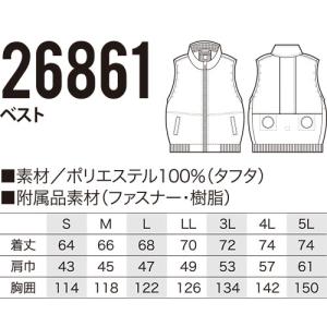 EFウェア ベスト クロダルマ AIR SEN...の詳細画像1