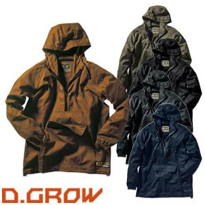 ヤッケ 上着 クロダルマ D.GROW アノラックパーカー DG415-1