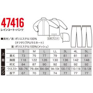 合羽 上下セット クロダルマ レインコートパン...の詳細画像1