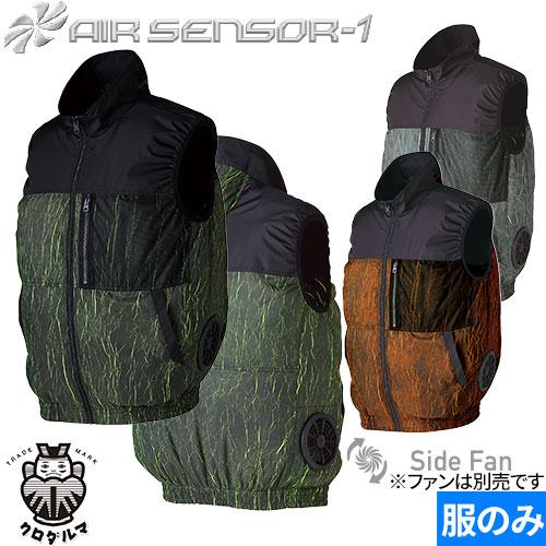 EFウェア ベスト クロダルマ AIR SENSOR ベスト(ファン無し) 2023年モデル 268...