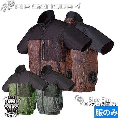 EFウェア 半袖 クロダルマ AIR SENSOR 半袖ジャンパー(ファン無し) 2023年モデル ...