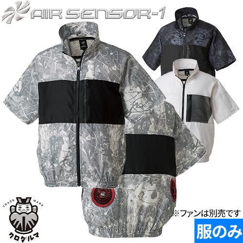 EFウェア 半袖 クロダルマ AIR SENSOR 半袖ジャンパー(ファン無し) 2023年モデル ...