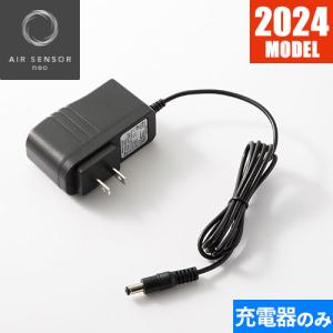 クロダルマ（KURODARUMA） 2025年新型 KS254専用AC充電用アダプター KS