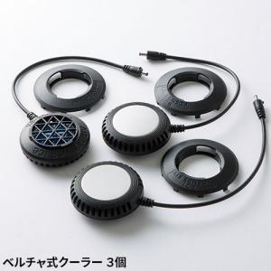 ペルチェベスト 冷却作業着 クロダルマ AIR...の詳細画像4