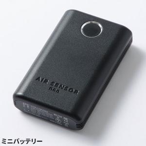 ペルチェベスト 冷却作業着 クロダルマ AIR...の詳細画像5