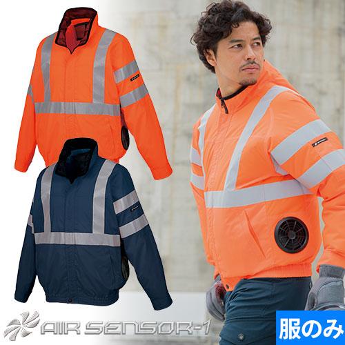 EFウェア クロダルマ  AIR SENSOR-1 高視認長袖ジャンパー(ファン無し)  2025年...