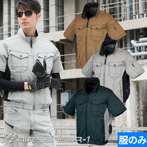 EFウェア 半袖 クロダルマ  AIR SENSOR-1 半袖ジャンパー(ファン無し)  2025年...
