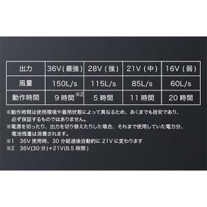 【即日出荷】クロダルマ 空調作業服 2026 ...の詳細画像2