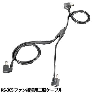 【即日出荷】クロダルマ 空調作業服 2026 ...の詳細画像4