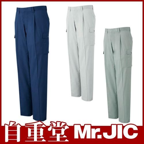 自重堂 Mr.JIC 作業服 95502 ワンタックカーゴ 春夏 メンズ 作業着 ポケット付き ボト...