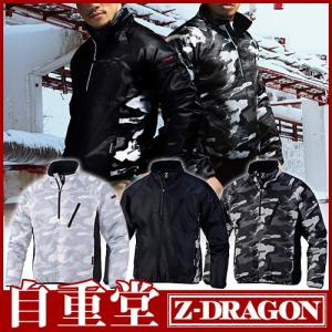 防水防寒ジャンパー KURODARUMA クロダルマ 54200 秋冬 S〜7L 防水