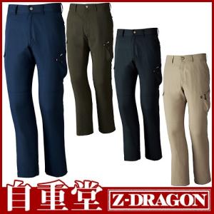 作業服 カーゴパンツ 自重堂 Z-DRAGON ストレッチカーゴパンツ 75102 作業着 春夏｜mamoru-k