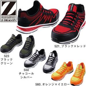 安全靴 メンズ レディースSK110 青木産業 : 安全靴・作業着・空調服の