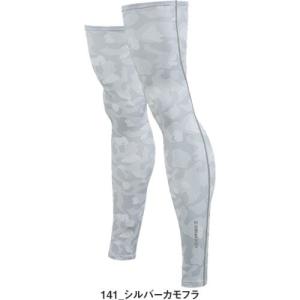 レッグカバー 夏用 冷感 インナー メンズ レ...の詳細画像5