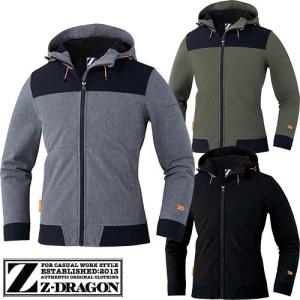 自重堂 Z-DRAGON 防風ストレッチパーカー 防寒ジャケット ドカジャン 保温 人気 安い ダウン 防寒着 防寒ジャンパー 上着 ブルゾン 最強 アウター おしゃれ 780
