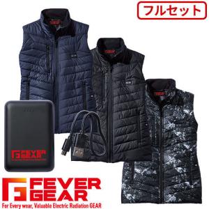 電熱ウェア 自重堂 FEVER GEAR 電熱ベスト