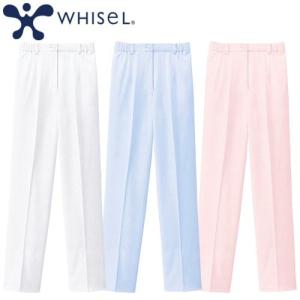 パンツ WH10612 白衣 ズボン 自重堂 whisel ホワイセル レディース 白パンツ 医療 人気 ユニフォーム 医者 看護師 楽 病院 おしゃれ かわいい｜mamoru-k