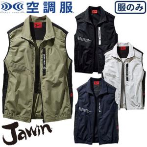 EFウェア ベスト 自重堂 Jawin 空調服ベスト 2022年モデル