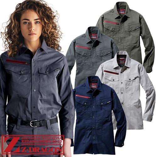 作業着 作業服 長袖シャツ Z-DRAGON エコストレッチ長袖シャツ 77404 作業着 通年 秋...