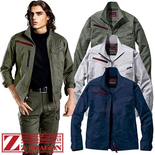作業着 作業服 ブルゾン 春夏 Z-DRAGON エコ製品制電ストレッチ長袖ジャンパー 77200 ...