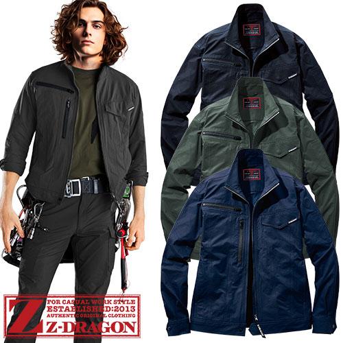 作業着 作業服 ブルゾン 春夏 Z-DRAGON 製品制電ストレッチ長袖ジャンパー 77500 作業...