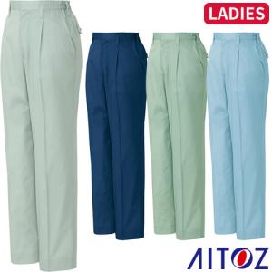 AITOZ アイトス レディーススタイリッシュパンツ（1タック） AZ-3255｜mamoru-k