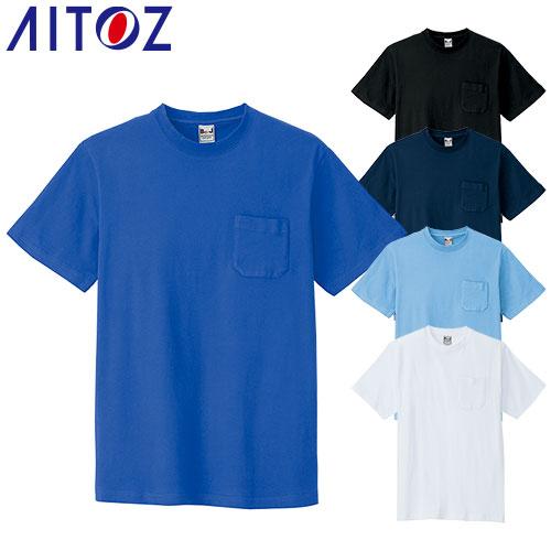 AITOZ アイトス 半袖Tシャツ（ポケット付）（男女兼用） AZ-10531