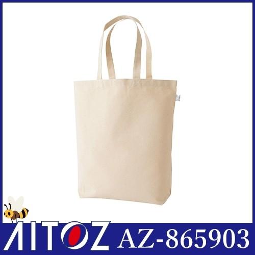 バッグ AITOZ キャンバストートバッグ（M） AZ-865903 アイトス