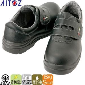 AITOZ アイトス セーフティシューズ（ウレタン短靴マジック） AZ-59802｜mamoru-k
