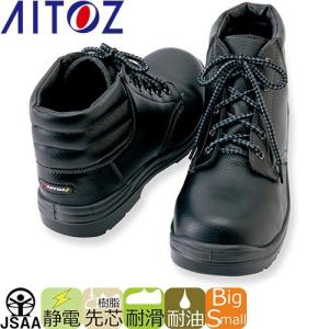 AITOZ アイトス セーフティシューズ（ウレタンミドル靴ヒモ） AZ-59813｜mamoru-k