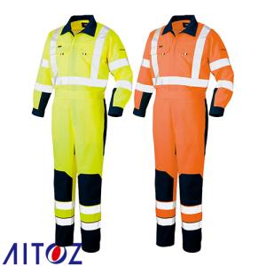 作業服 つなぎ 高視認 AITOZ アイトス 高視認性ツナギ AZ-2722 安全服 反射材付 作業着 ユニフォーム 続服 円管服 秋冬 メンズ レディース 帯電防止