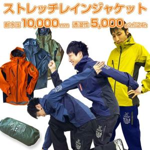 AITOZ アイトス TULTEX ストレッチ防水レインジャ...