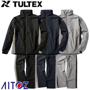 AITOZ アイトス TULTEX スポーツ ウインドブレーカー上下セットアップ