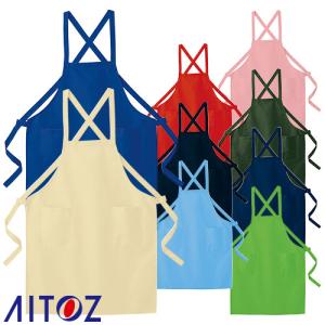 胸当てエプロン X型 たすき掛け クロス AITOZ アイトス エプロン（Ｅ01TC） 8635 飲食店 制服 ユニフォーム レストラン カフェ 厨房 ガーデニング 無地
