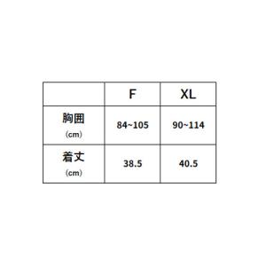 ペルチェ 冷却ベスト 8154 最新 2025...の詳細画像1