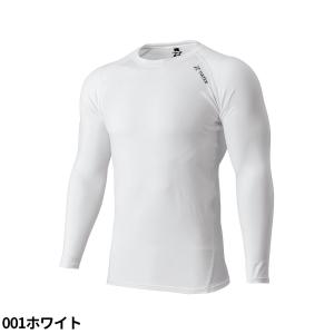 インナー 長袖 AITOZ アイトス 珪藻土配...の詳細画像3
