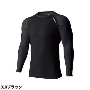 インナー 長袖 AITOZ アイトス 珪藻土配...の詳細画像4