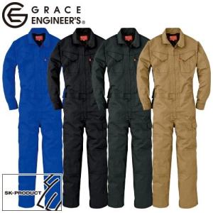 作業服 つなぎ クレヒフク KURE 長袖メッシュツナギ 840 作業着 春夏