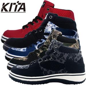 優良配送】 セーフティーシューズ 安全靴 喜多 MG5590 鋼製先芯 ミドル