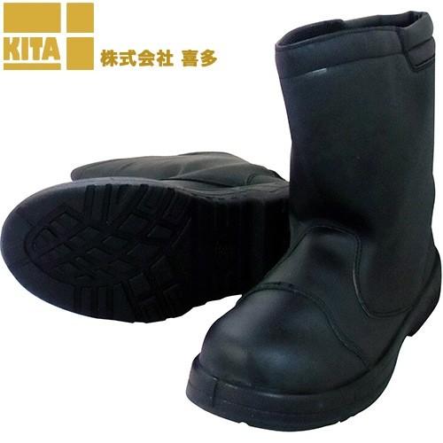 安全靴 ブーツ 喜多 耐油底ウレタンワークブーツ半長靴 MK7890 紐なし 先芯あり