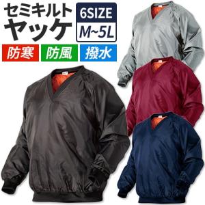 クロダルマ VAROZ ジャンパー 防寒ジャケット ドカジャン 保温 人気