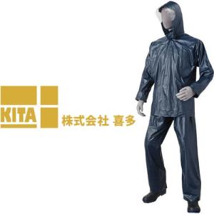 合羽 上下セット カジメイク Kajimeiku レインシェイカー 7580 レイン