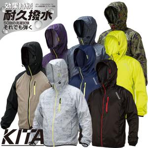 ナイロン ヤッケ301 パンツ302 上下セット 撥水 防寒 自転車 バイク